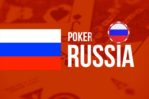 покер в россии